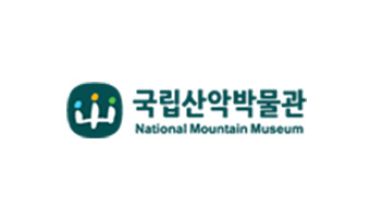 국립산악박물관